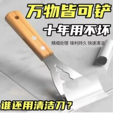 铲刀清洁不锈钢铲子油灰刮刀水泥刮灰刀工具装修专用多功能加厚型