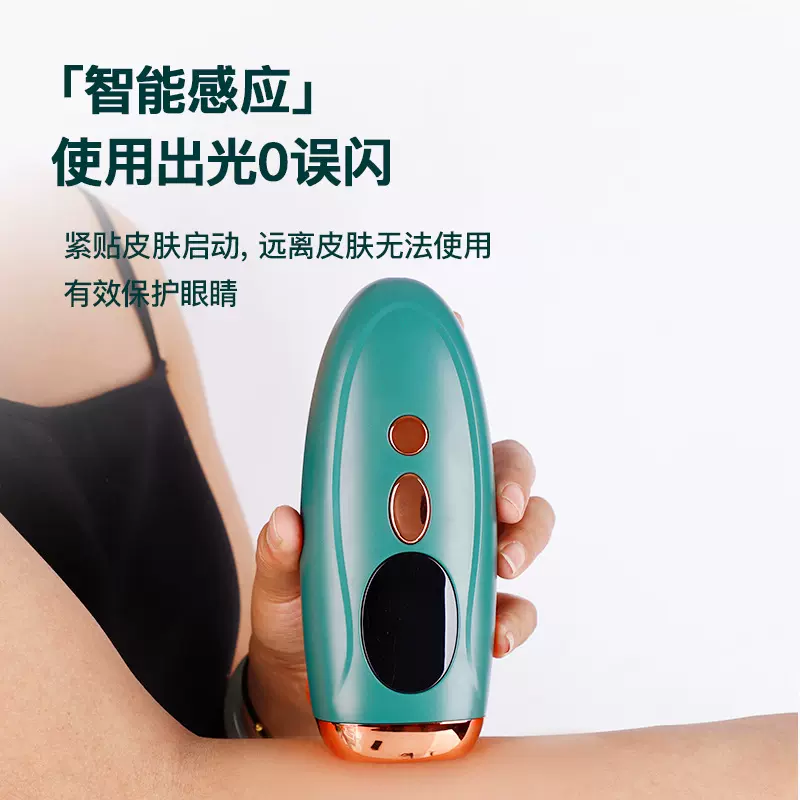 跨境电动脱毛家用全身嫩肤5档调节玻璃/石英灯管13J剃毛器脱毛器