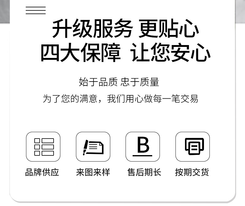 详情02_03