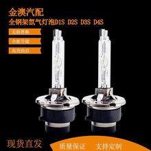 HID Xenon Bulb܇D1S믚D3S믚D2S D4Sȫ䓼