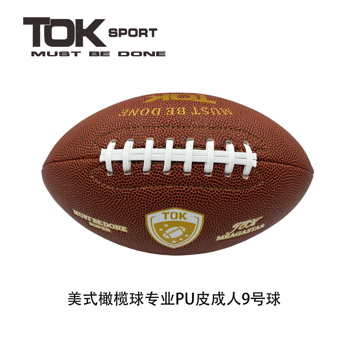TOK American football, PU rugby ball, adult size 9, logo can be printed, machine-stitched, sports rugby training.