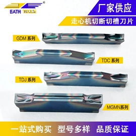 车刀;刀具配附件;数控刀具