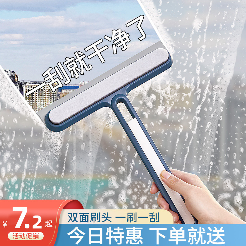 Glass Cleaning Tool for Home Bathroom, Double-Sided Window Scraper, Cleaning and Maintenance Tool, Screen Cleaner, Cleaning Brush, Glass Scraper