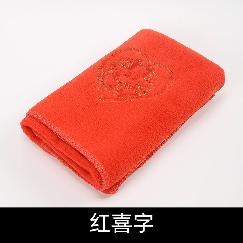 35*75 красное счастливое слово