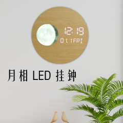 創意模擬月像実木掛け時計新型ledシンプル木製掛け時計電子夜光掛け時計リビング家庭用