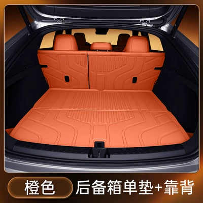Suitable for Qiyuan Q07 Trunk Mat Tpe Changan Automobile 2025 New Trunk Mat Modified Decorative Foot Mat Supplies (Trunk Mat) - orange-tpe-trunk-single-cushion-backrest-no-specifications