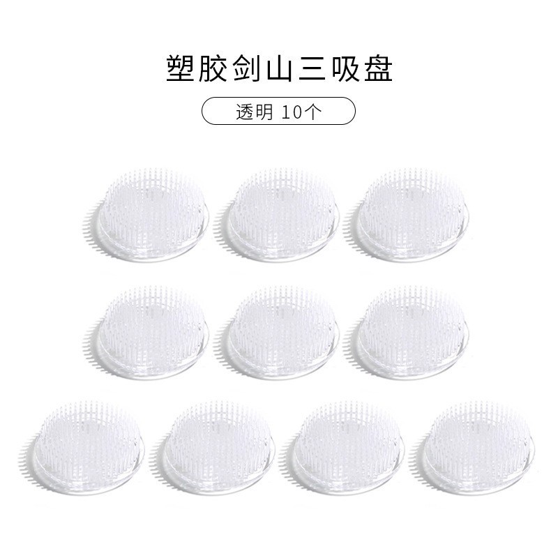 Tres ventas de plástico transparente Jianshan arreglos de flores Zen chino estilo japonés pequeño flujo principal arreglos de flores Jianshan base
