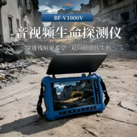 其他救生器材;激光测距仪;其他电工仪器
