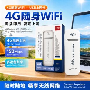 ͨ���4G�o���ϾW�����S��wifi·���O��Pӛ����X�ϾW1/3/5