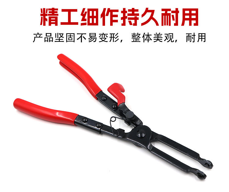 Exhaust Pipe Opening Pliers, C-Clamp Removal and Installation Pliers, C-Clamp Modification Pliers Tool, Automotive Modification Tool
