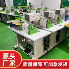 自动上胶纸板包边机｜鞋面折边机
