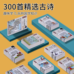 熊早教カード機・単独ベアメタル・カード・中英語336首古詩カード知育機械