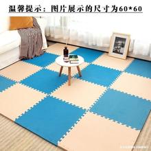 加厚泡沫地墊宿舍拼接家用拼圖卧室海綿地墊嬰兒童爬行墊子榻榻米
