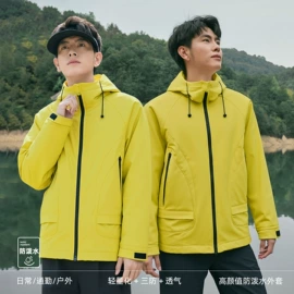 户外皮肤衣/防晒衣;成人帽;女式空调衫