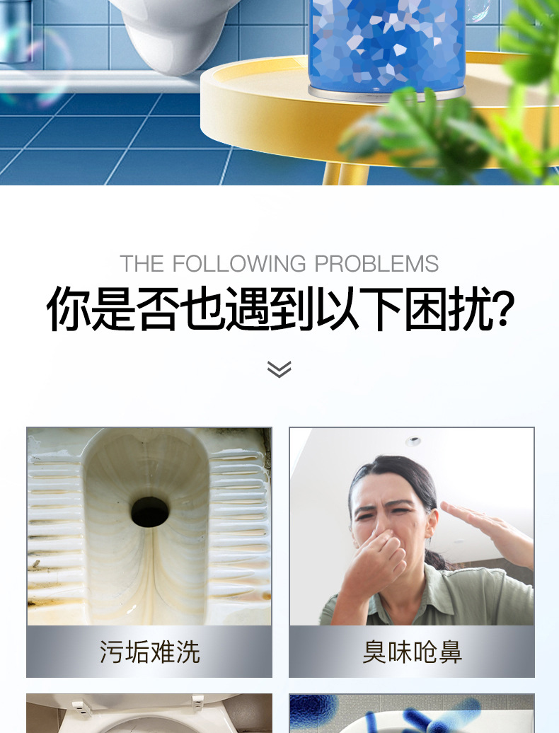 马桶清洁剂_02.jpg