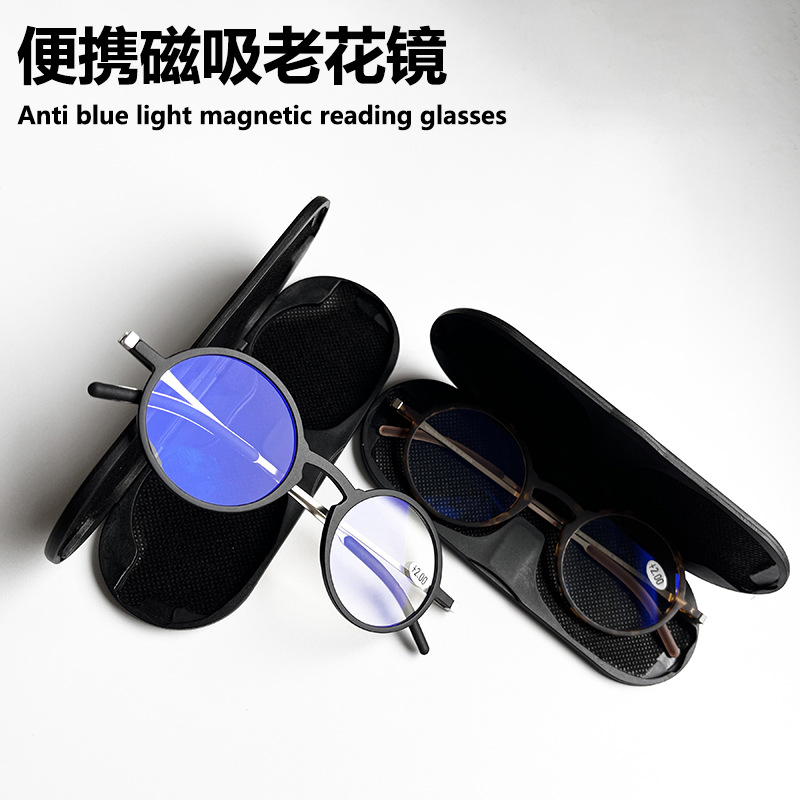 厂家直供TR90防蓝光纸片老花镜薄复古圆框眼镜带吸铁铝盒TR90材质