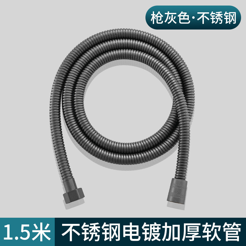 ステンレス鋼バスパイプ 1.5- 2m シャワーホースシャワー高圧パイプ銅キャップステンレス鋼電気メッキダブルバックルホース|undefined