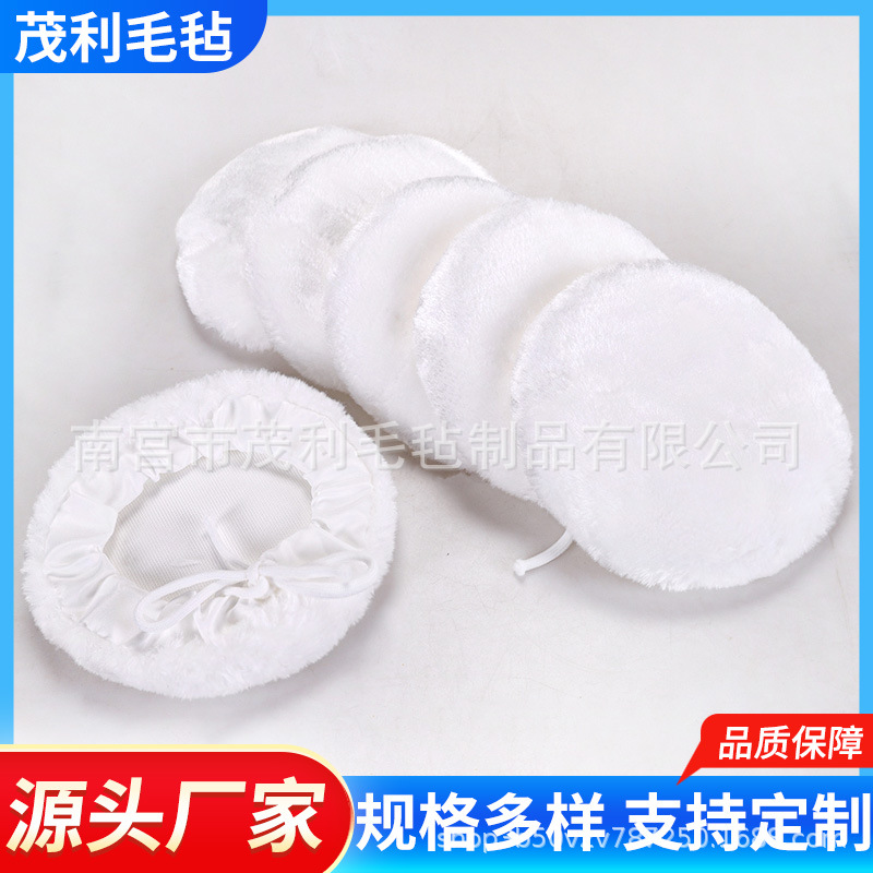 现货供应7寸（180mm）超细纤维系带款汽车抛光打蜡套绳款羊毛抛光