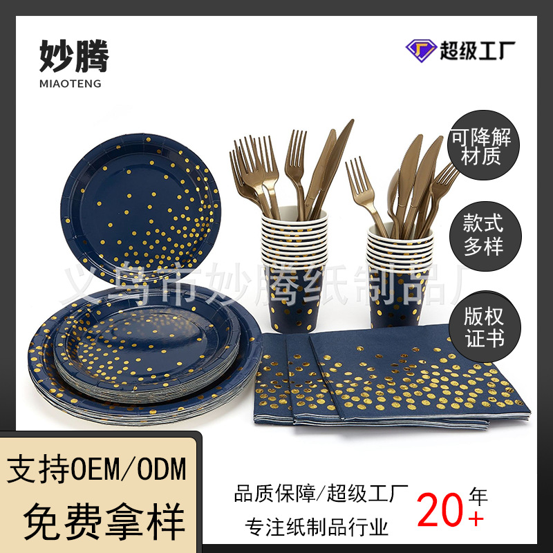 Juego de platos de papel desechables color azul Klein con puntos dorados, decoración para fiestas, juego de vajilla desechable
