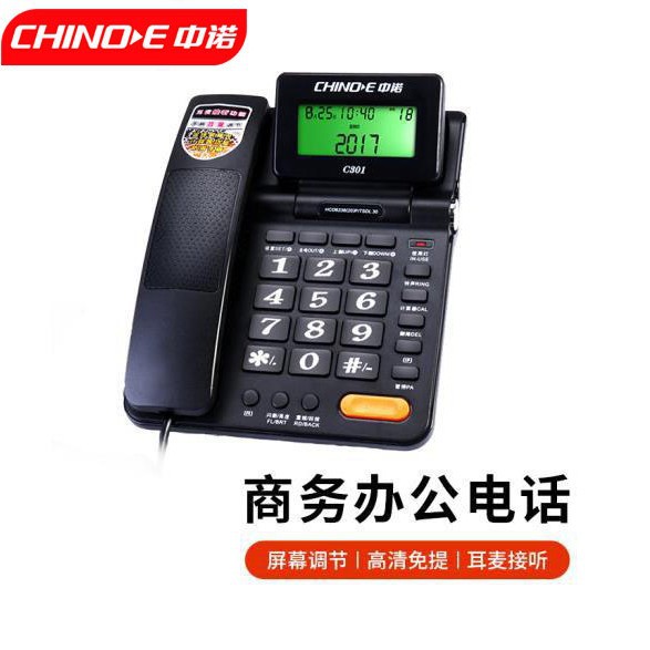 Zhongnuo C301 Home/Office Telephone Landline with Earpiece and Caller ID
