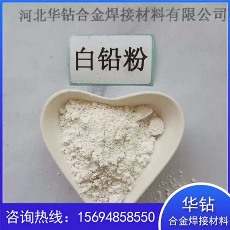 供应白铅粉防辐射润滑剂微米高纯白铅粉Pb橡胶陶瓷导热材料白铅粉