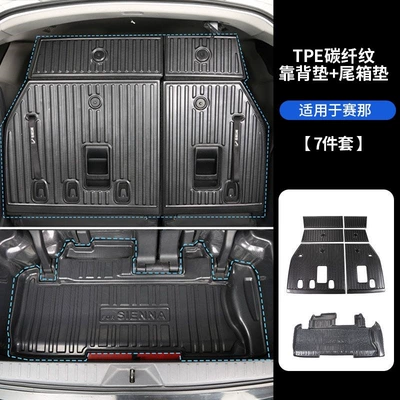 Ayaqaltılar (Kovriklər) – EN carbon fiber, all-black model - sienna-21-27-models-carbon-fiber-patterntrunk-mat-backrest-mat