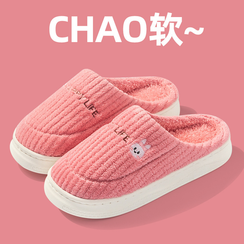 Cixi 綿スリッパ女性用春、秋、冬家庭用屋内滑り止め産後靴厚底ホーム暖かいカップル男性|undefined