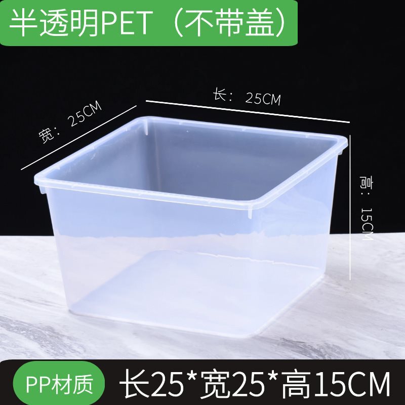 收纳盒带盖透明超市食品展示盒亚克力盆保鲜塑料零食糖果盒子带盖|undefined