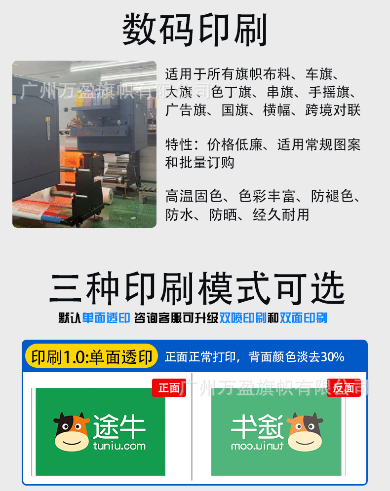 手摇旗详情改动_08.jpg