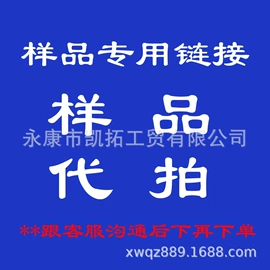 旗帜;吊旗/三角旗