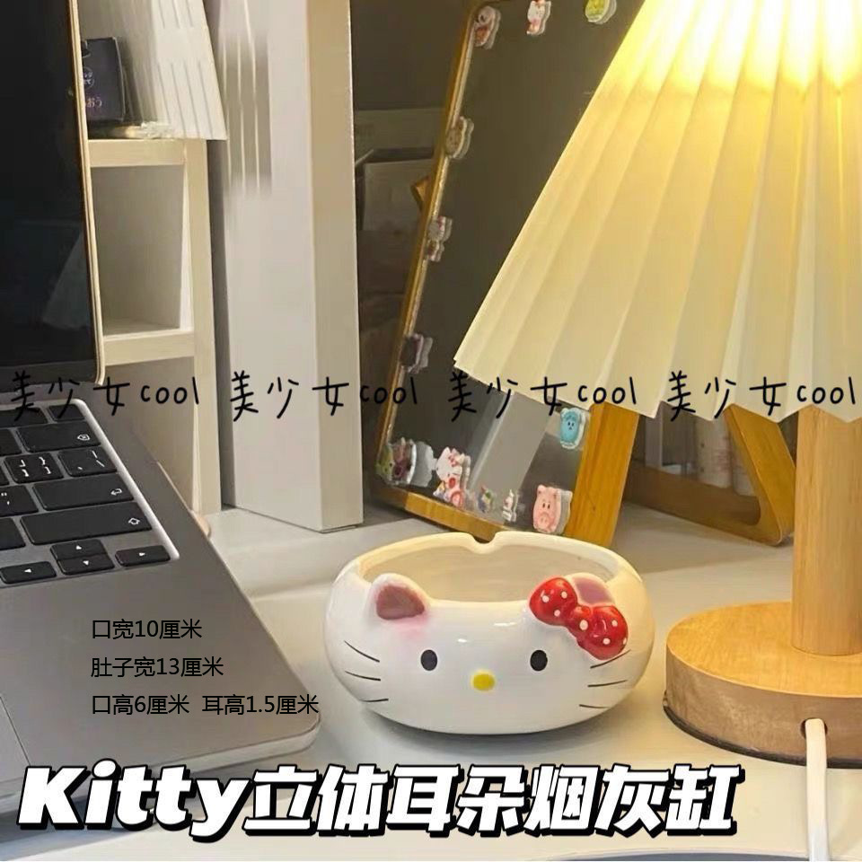 工厂批发陶瓷卡通创意烟灰缸家用客厅办公室大号时尚烟缸仓鼠食盆