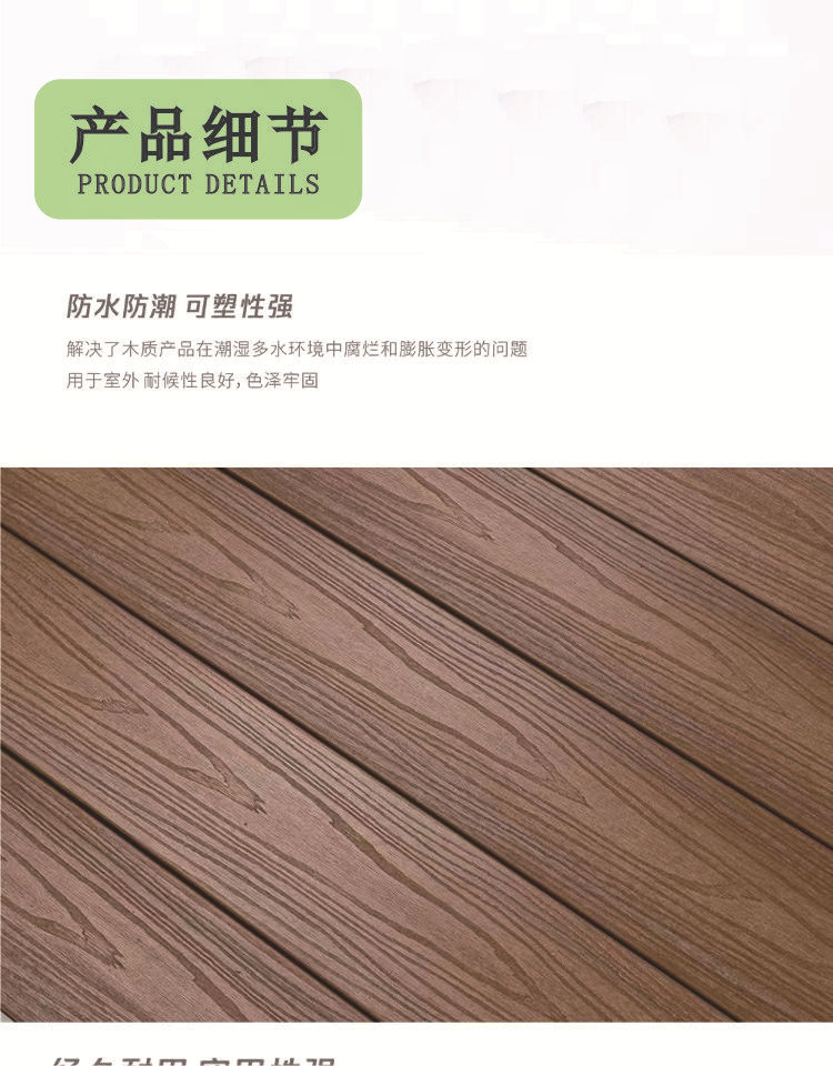 细节2.jpg