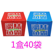 谢记显峰嚼味鱼霸13克/袋香辣鱼干小鱼仔糖醋味香辣味开袋即食无