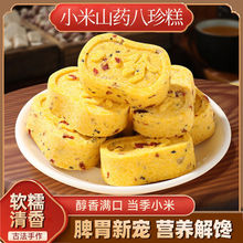 С��ɽș����⽡���ּZ���|��ЋD�����˂��y���c��ʳһ�����l