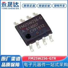 FM25W256-GTR NƬSOP-8 F늴惦FRAM惦оƬ Ԫ