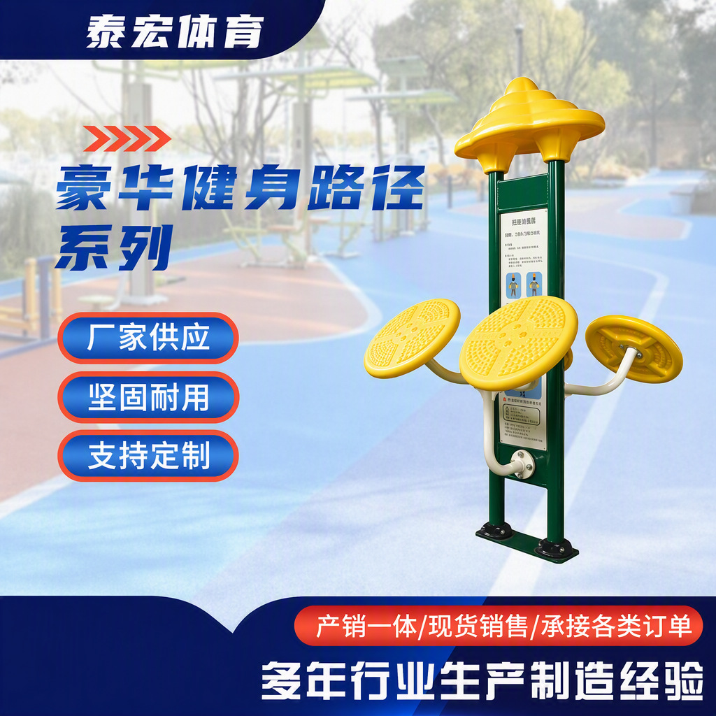 Travel equipment for gym for training