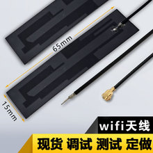 2.4G�쾀wifi�쾀ģ�KͨӍ�쾀�������Ը�����FPCģ�K�����쾀