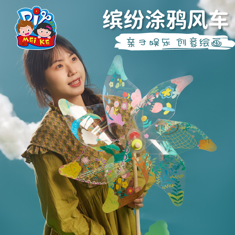 Colorful Graffiti Windmill Wholesale Delivery Handmade DIY Children's Painting Art Scenic Area Hot Products Plastic Spring Outing