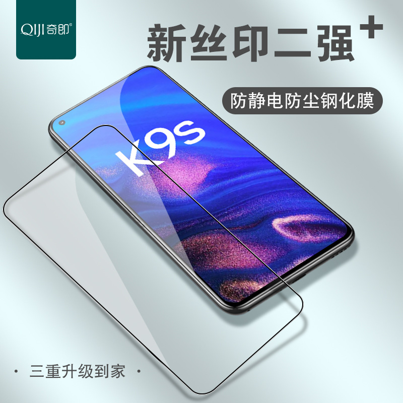 Suitable for OPPO A11X real high aluminum tempered film Reno6 A83 R17 mobile phone protective film factory wholesale