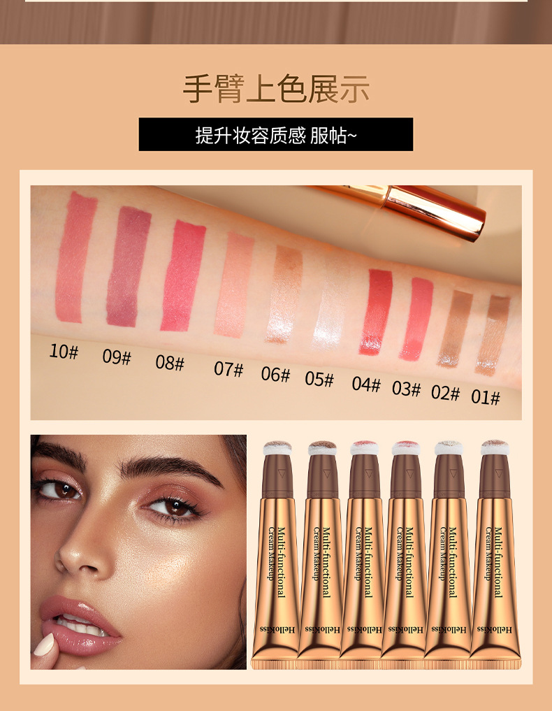 HelloKiss Liquid Highlighter Contouring Multi-functional Makeup Pen Sponge Tip Fine Sparkling Highlighter Liquid Blush Cross-border undefined