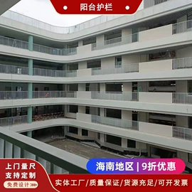 防护栏;铁丝网;金属建材
