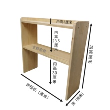 4ah桌面置物架储物架实木桌上多层办公桌收纳双层松木简易小架子