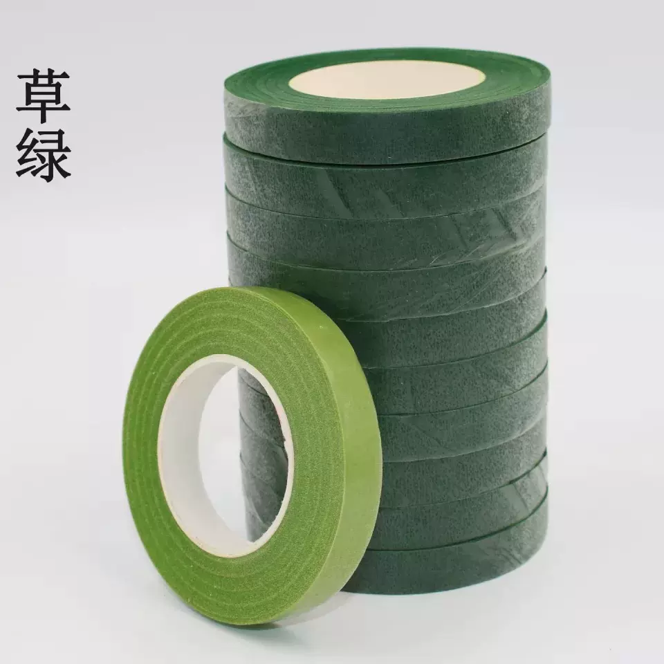 手工花艺胶diy绿色胶带花纸花仿真花胶布仿真植物缠绕花杆胶带纸