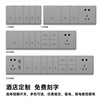 Manufactor wholesale hotel intelligence switch socket panel Pentapore socket Conjoined panel switch customized Lettering