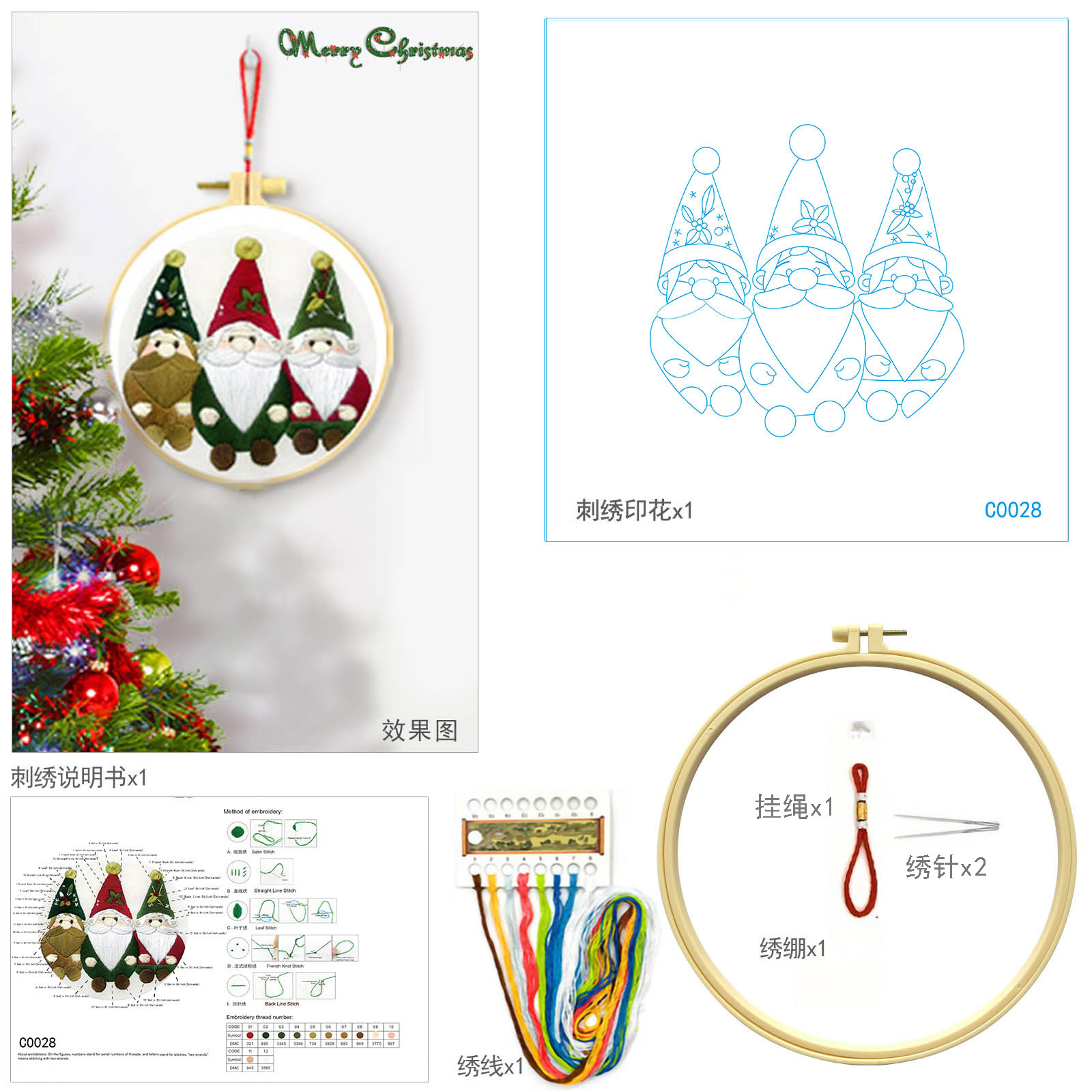 Mona Lisa bordado real bordado cruzado decoración navideña regalos bordados simulación hechos a mano paquete de materiales DIY