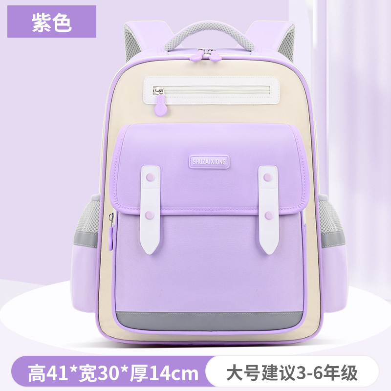 2025云朵学生书包男女1-6年级减负护脊大容量男童背包小学生书包|undefined