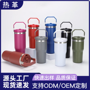 �羳����304���P䓑�����܇���ر� 20oz��yʽ܇�d���Ա��������l