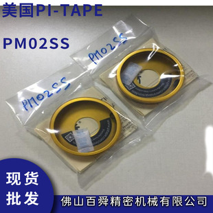 �����⏽�A�ܳ�PI-TAPE�ɳ�PM02SS����28-300mm���L�y����
