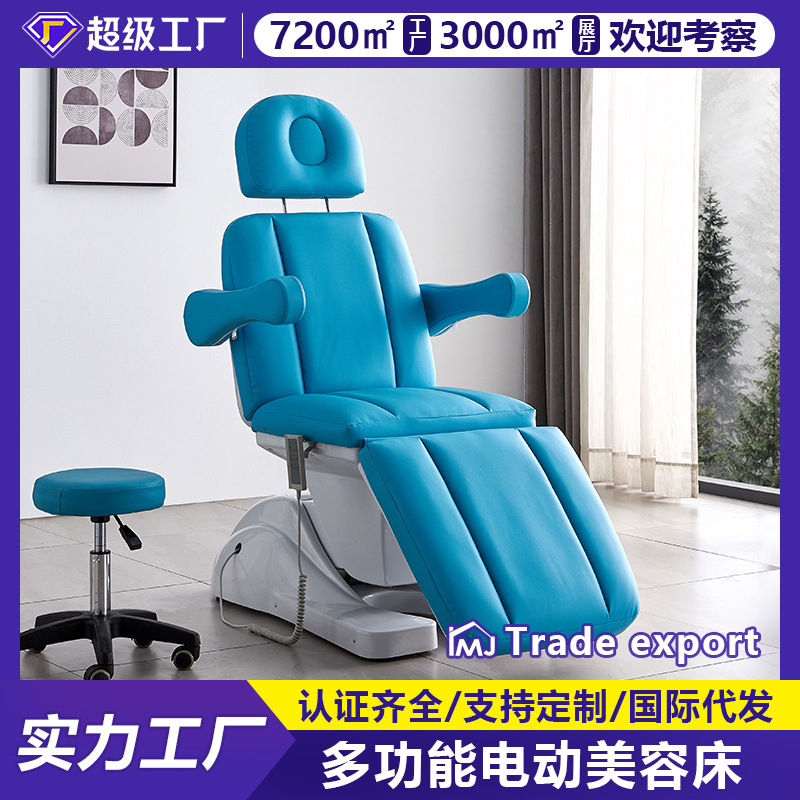 Cama de belleza eléctrica salón de belleza masaje especial cuerpo tatuaje bordado cama plegable micro inyección de plástico cama elevación automática