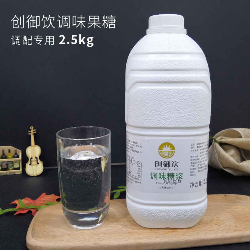 F60 syrup 2.5kg